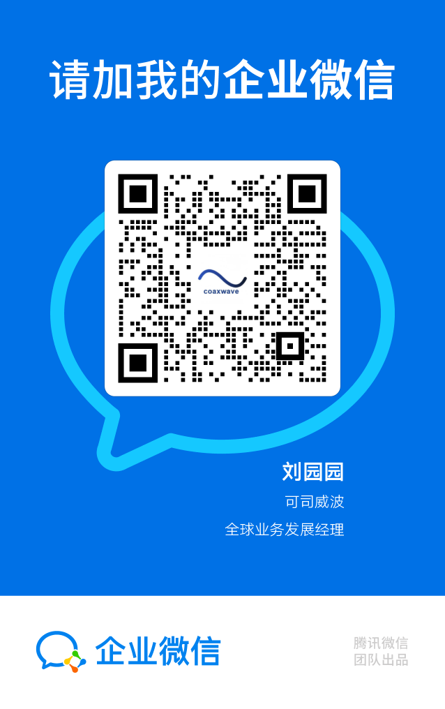 可司威波企业微信名片（竖版 300×500）